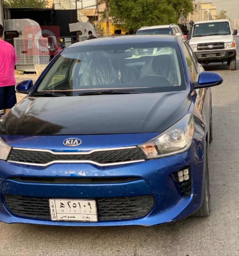کیا ریۆ